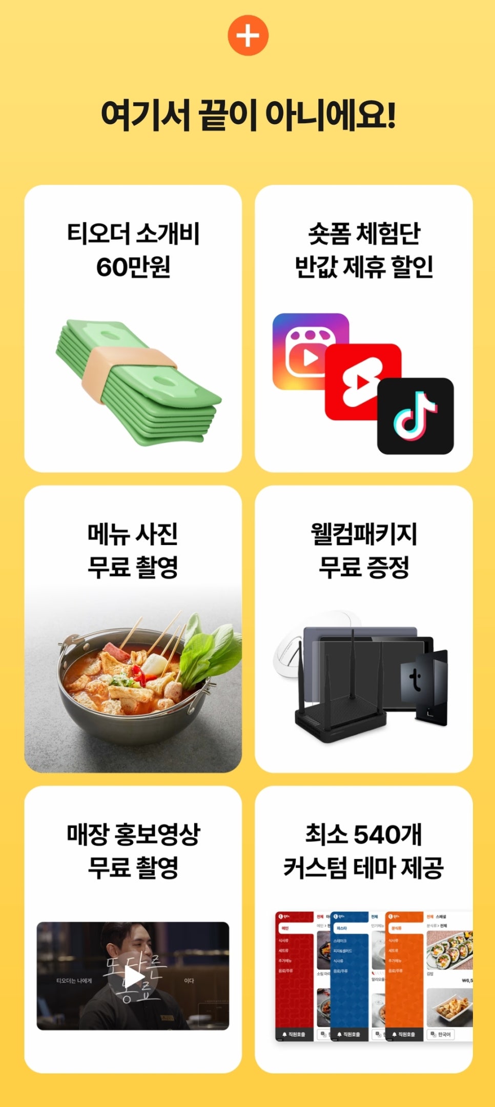 동두천빈대떡 이미지