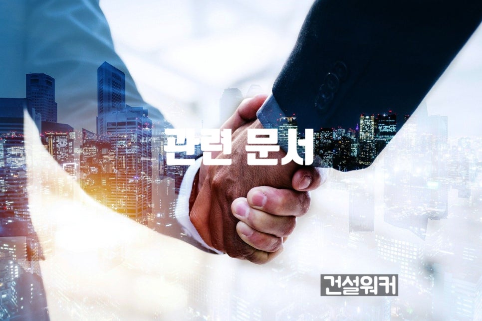 아라이엔지 이미지