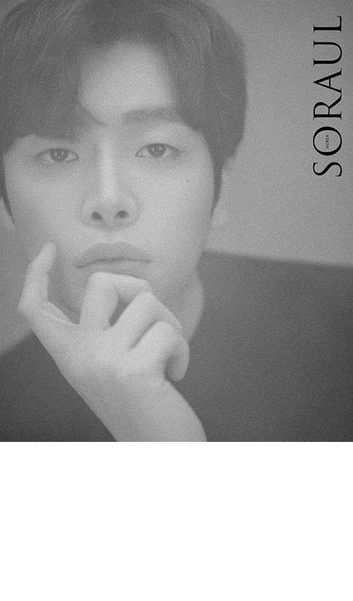 소라울 이미지