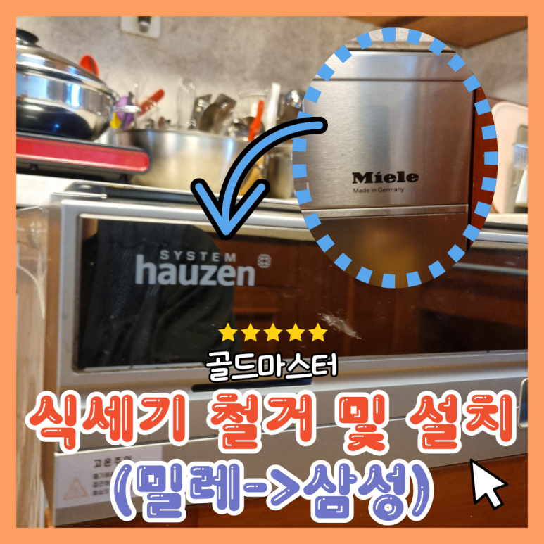 밀레경남 이미지