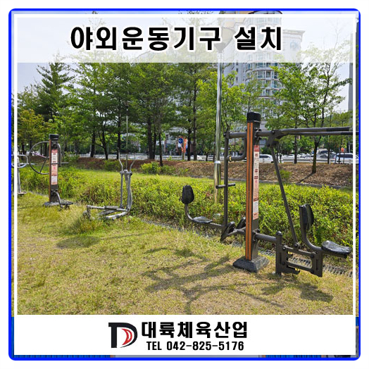 송림산업 이미지