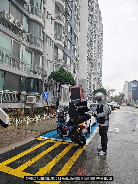 주식회사 일비 이미지