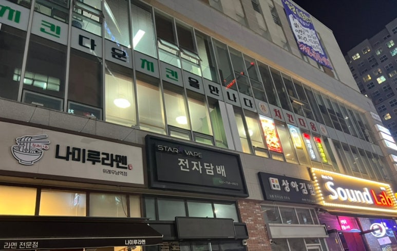 치킨다움 이미지