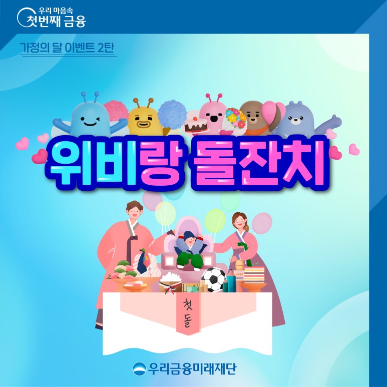 나눔프렌즈 이미지
