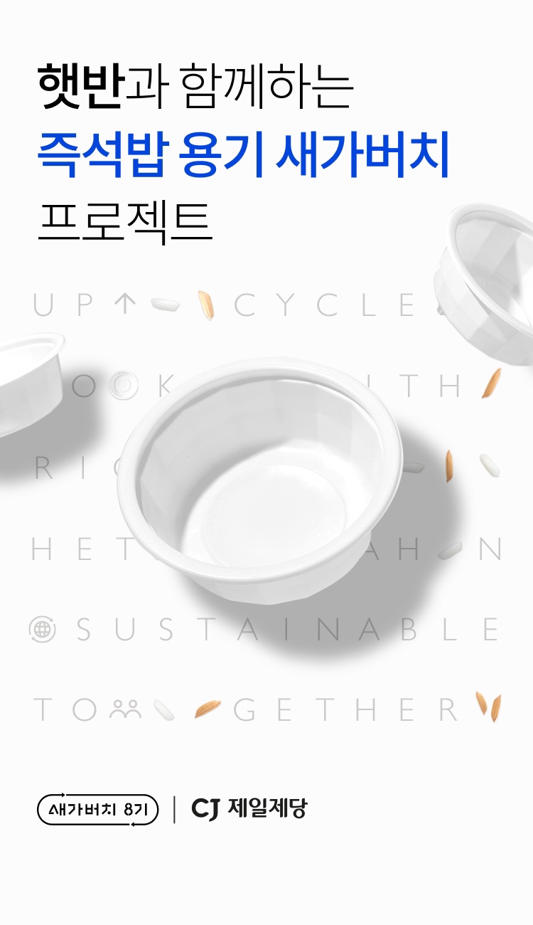 가버치 이미지