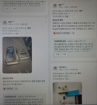 국대휴대폰성지 이미지