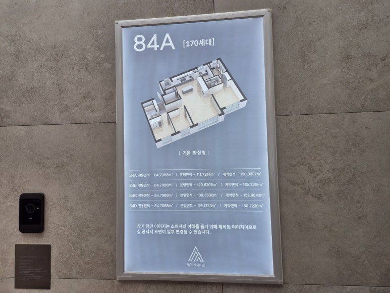 거목조경개발 이미지