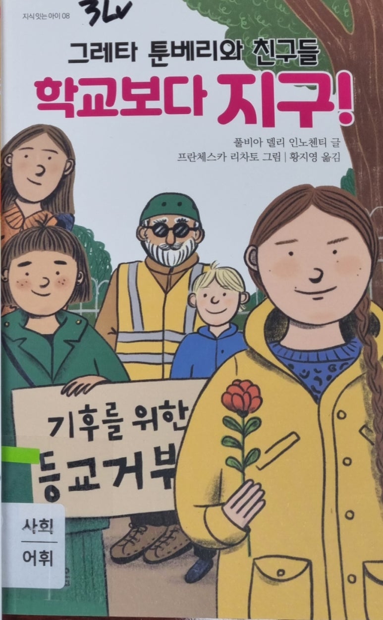 리드인독서중심논술학원 이미지