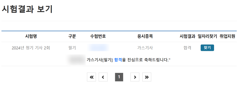 비허밍충북 이미지
