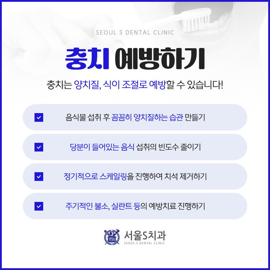 태양치과 이미지