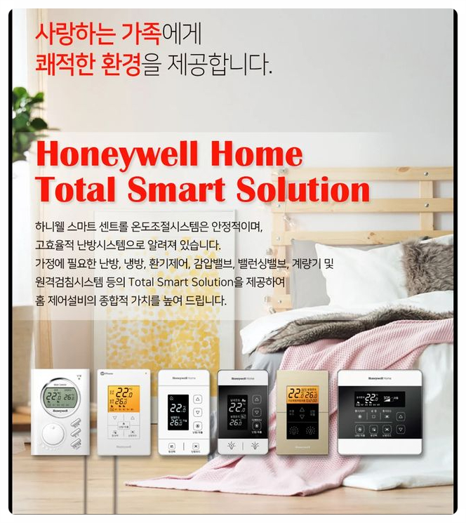 예스테크솔루션 이미지
