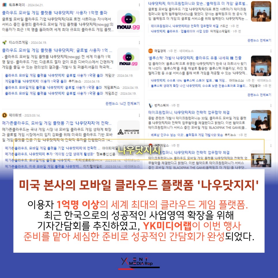 YK모바일 이미지