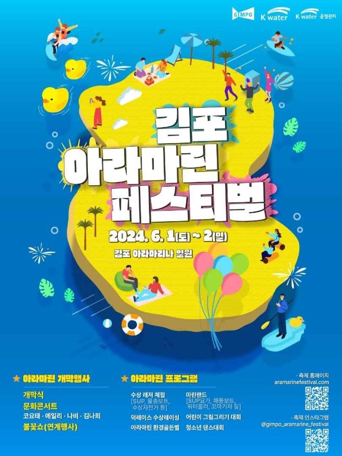 아라사회적협동조합 이미지