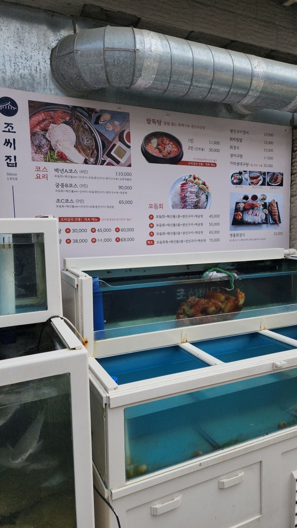 파리바게트대연 이미지