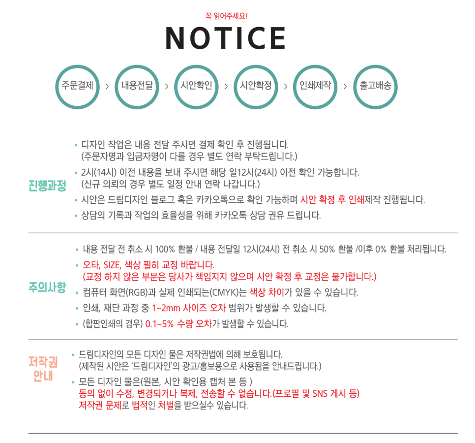 굿드리미 이미지