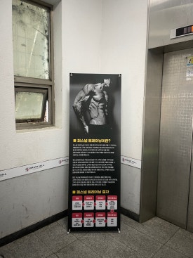 파리바게트춘천온의점 이미지