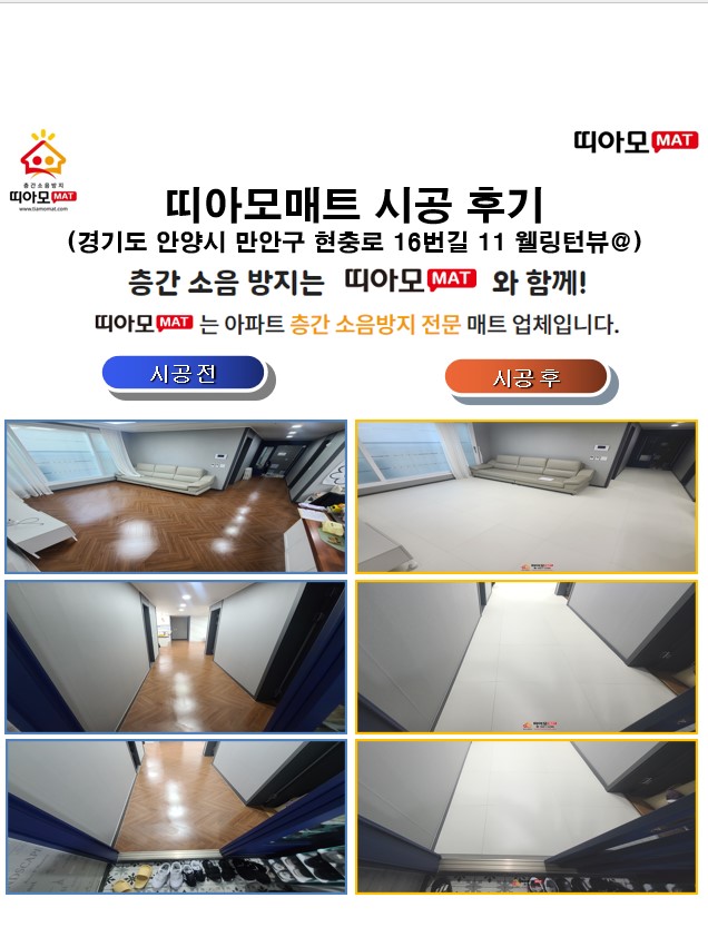 현충로16번길 이미지