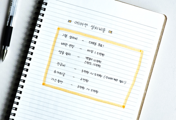 정가에어컨 이미지