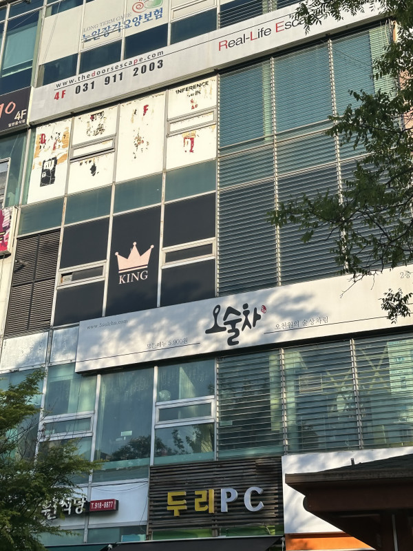 라페스타 이미지
