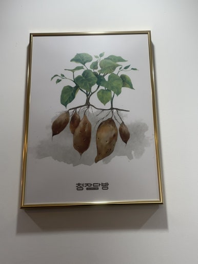 청자다방 이미지