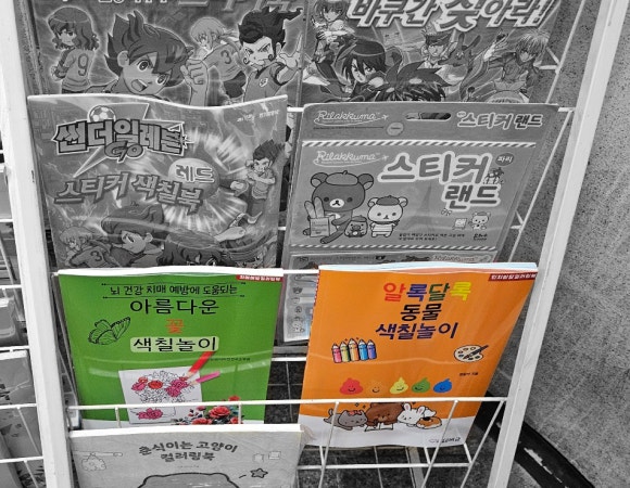 번동문고 이미지