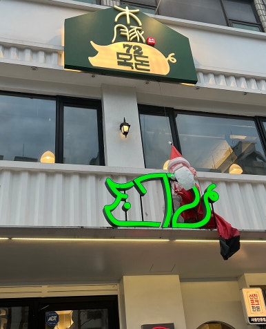 목돈72개봉 이미지
