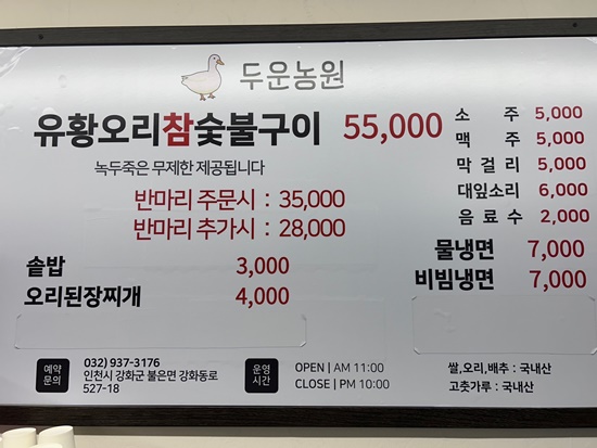 오리좋아 이미지