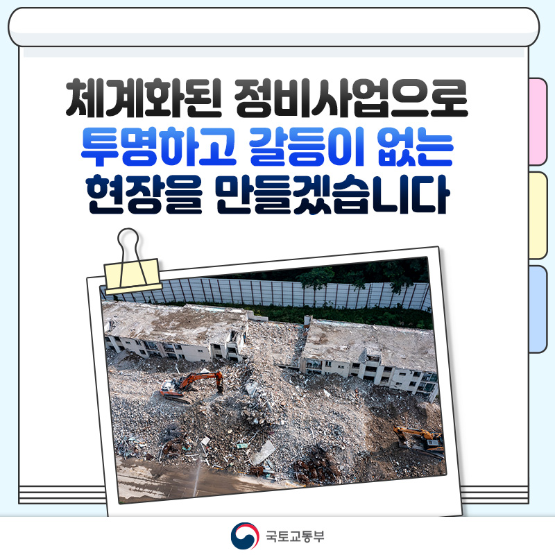 가야정비 이미지