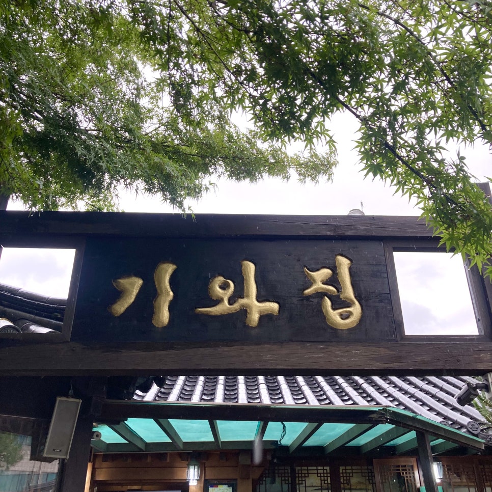천해불고기 이미지