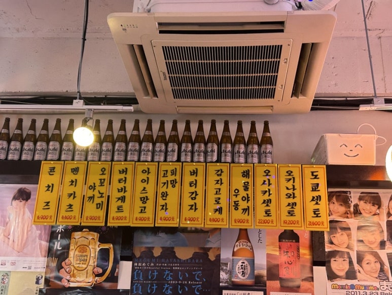 오빠화이팅 고대점 이미지