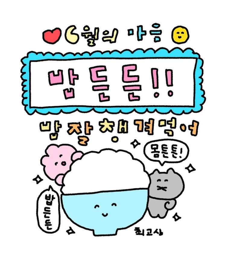 부산생선 이미지