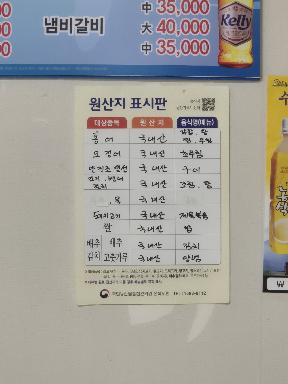 신여인천하 이미지