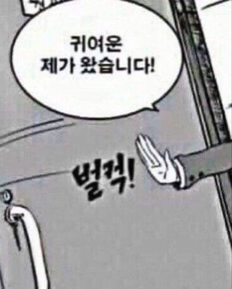 소등주가 이미지