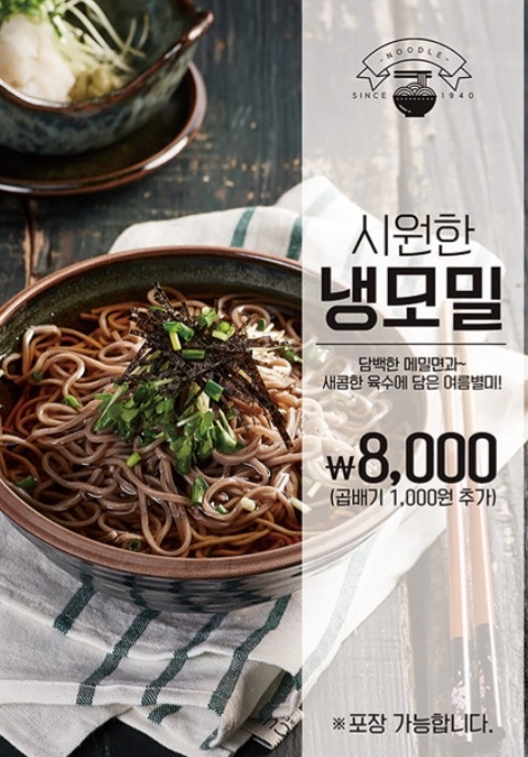 돈기부여미남점 이미지