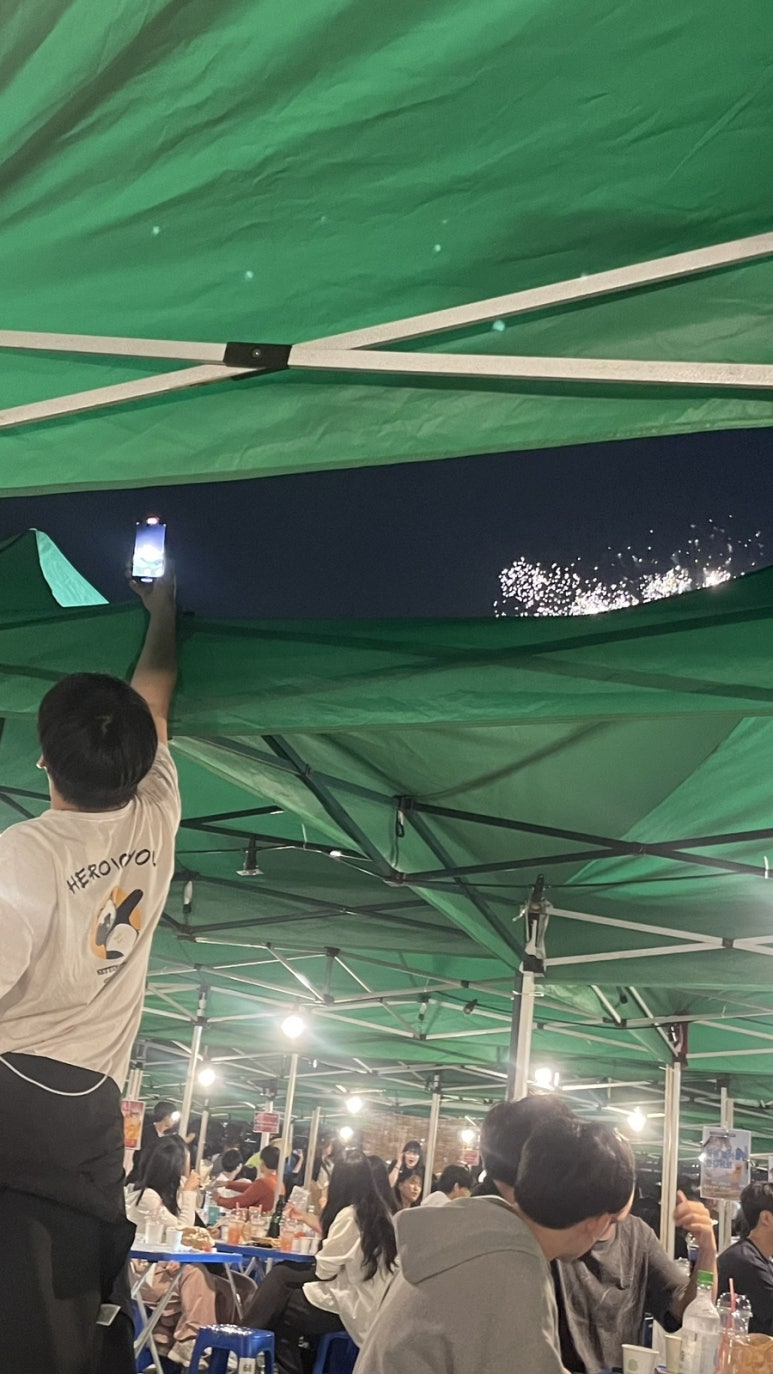 불꽃노래주점 이미지