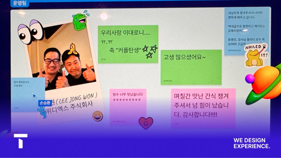 보람텔레콤 이미지