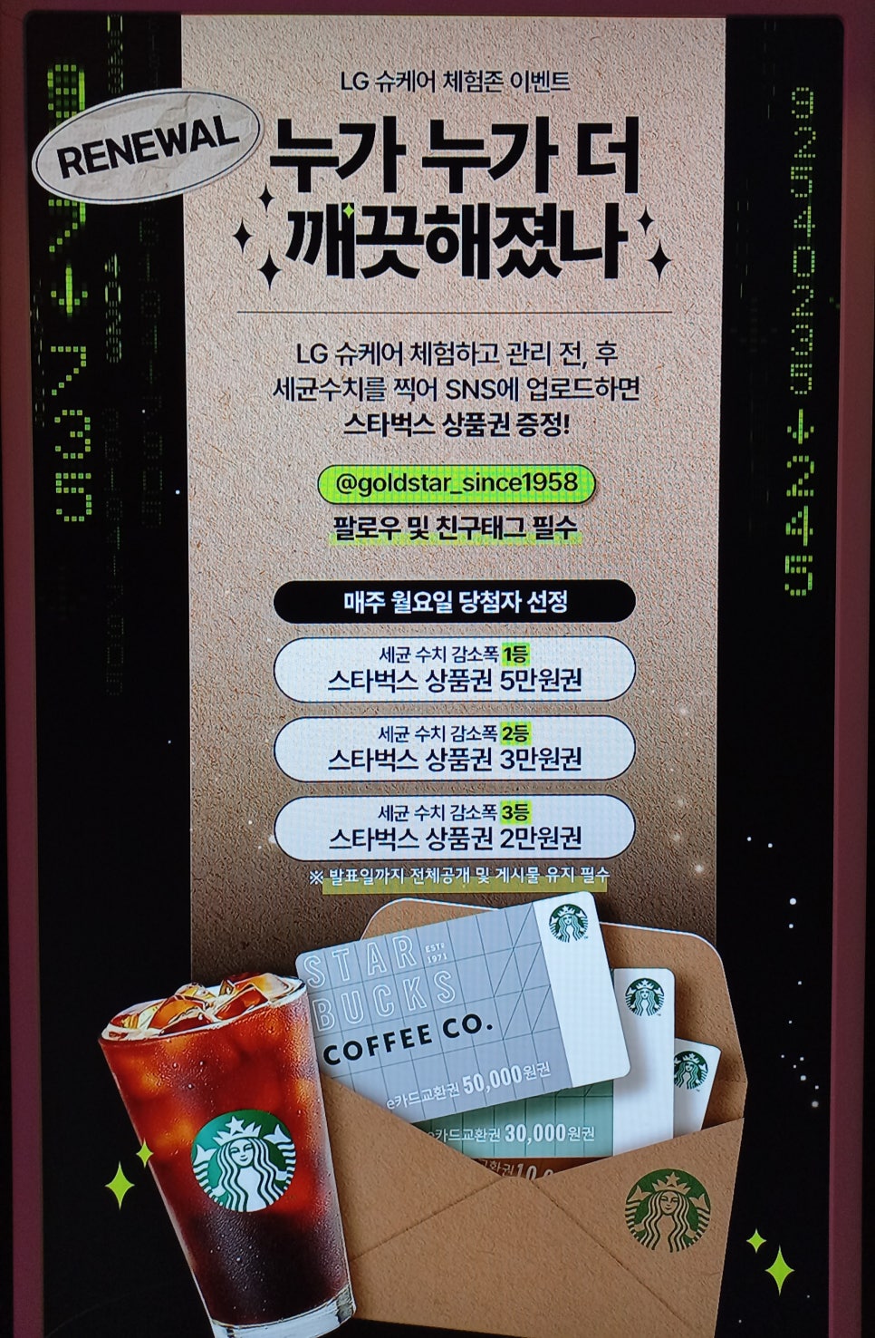 경동신발 이미지