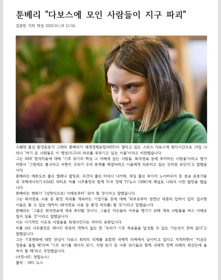 리드인독서중심논술학원 이미지