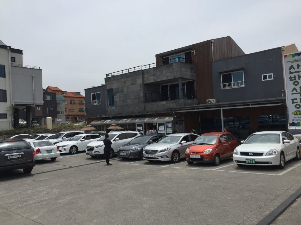 산방식당제주점 이미지