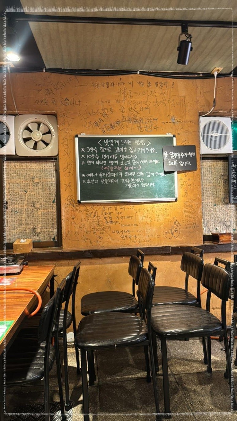 대성식당 이미지