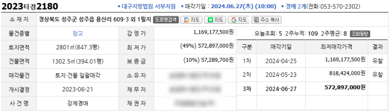 백가유통 이미지