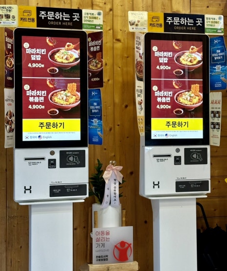 한솥도시락 구로호텔점 이미지