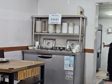 영월소머리국밥 이미지