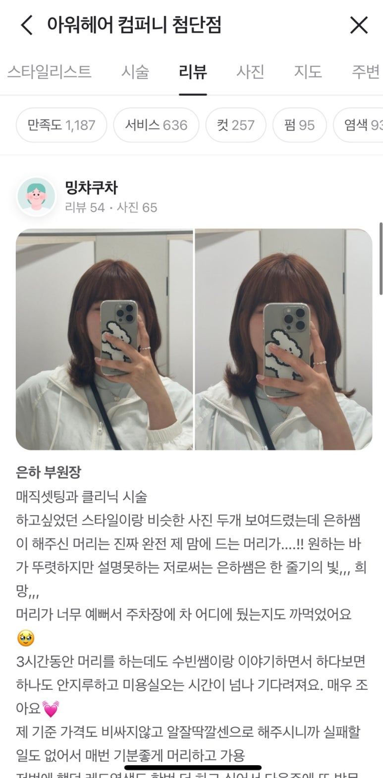 은하컴퍼니 이미지