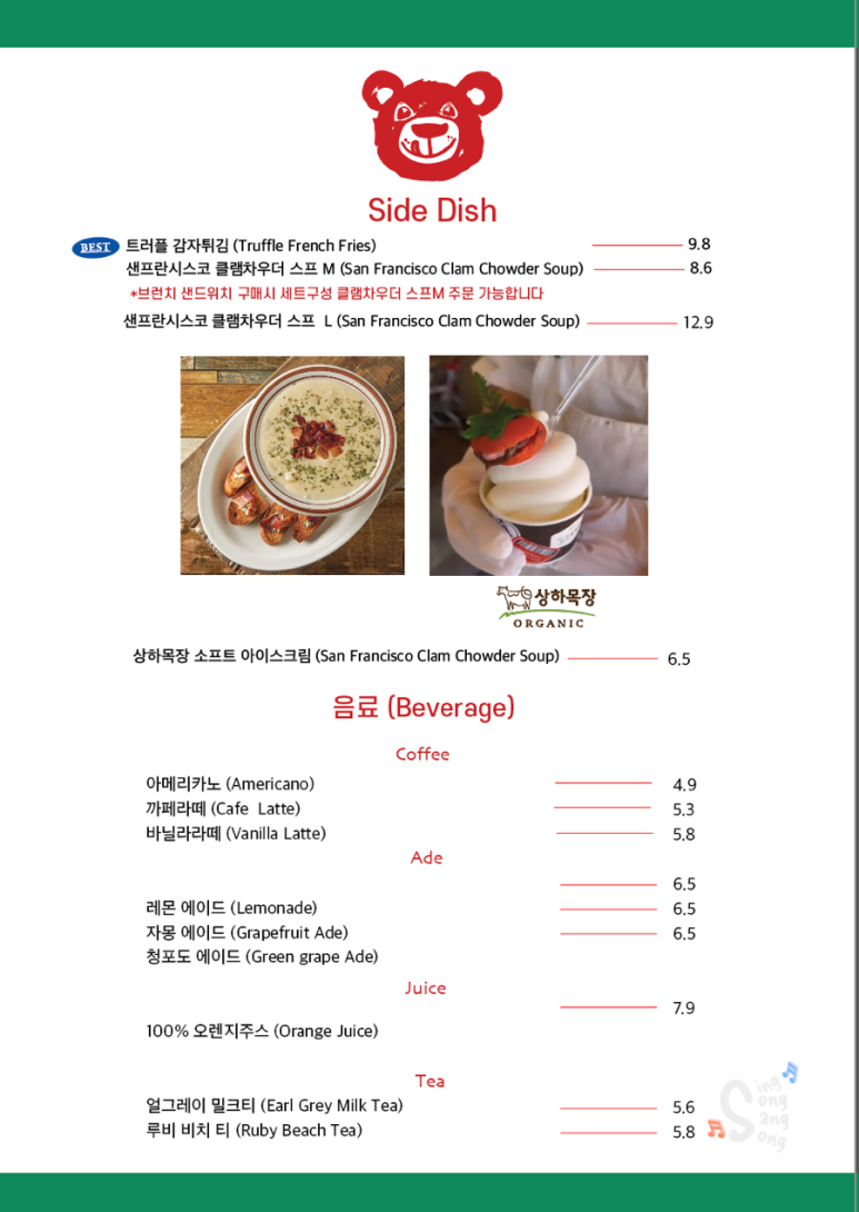 킴스마켓 이미지
