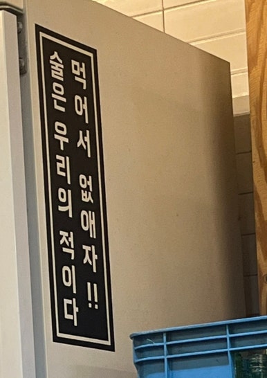 증산상회 이미지