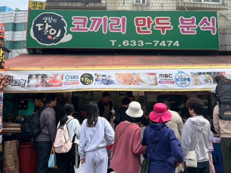 마카오박 이미지