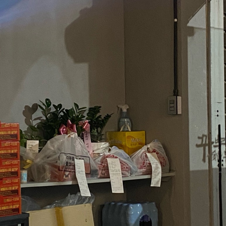 꾸브라꼬공주점 이미지