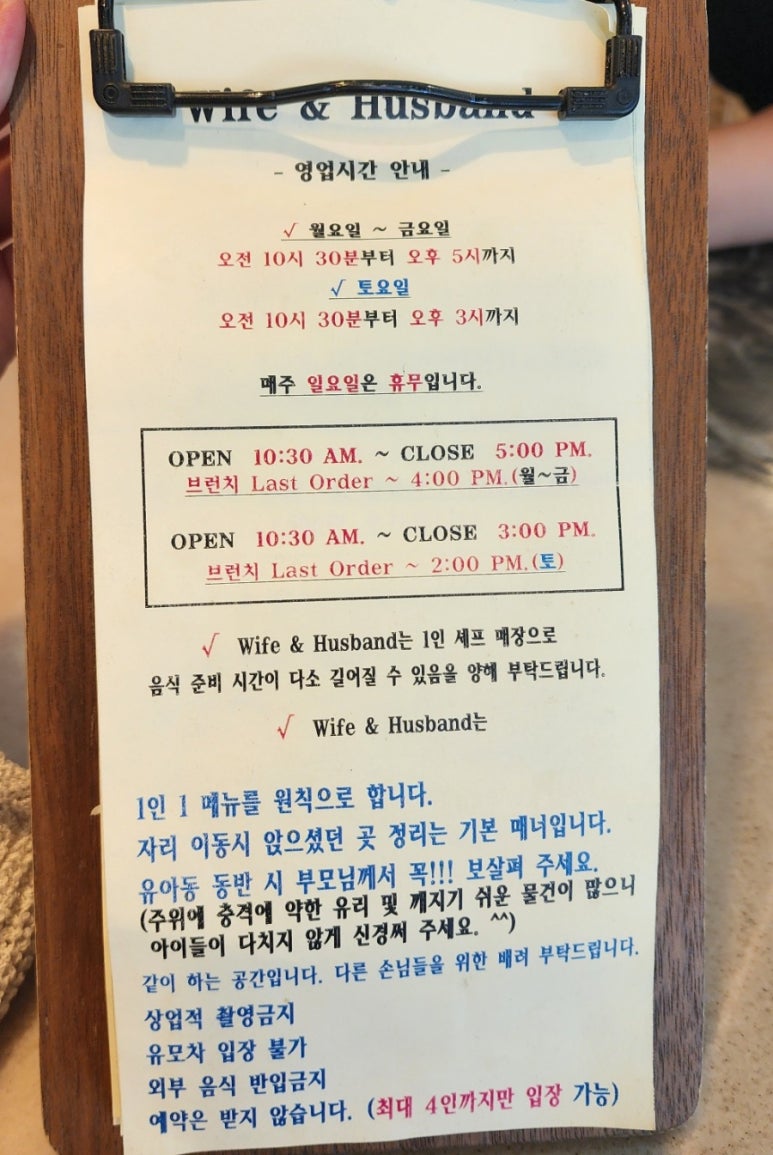 와이프앤허즈번드 이미지