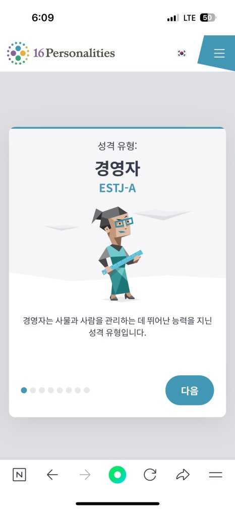 연남슈퍼 이미지
